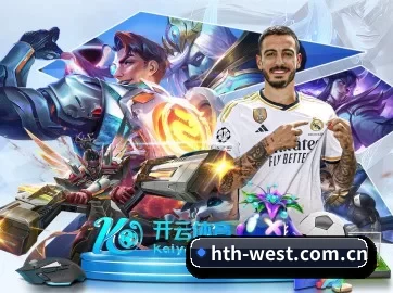 华体会 APP（HTH）